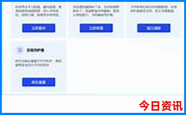 北京旅游攻略7日游及其花费