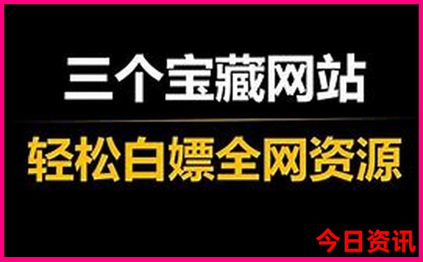 旅游冷门又好玩的地方