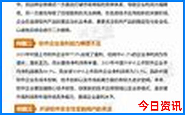 从南京出发三天去哪里旅游比较好