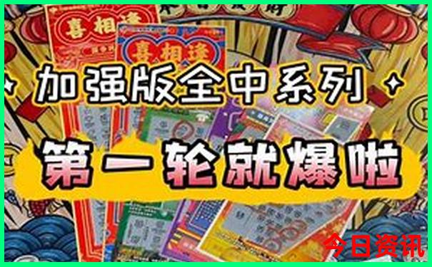 哈尔滨市景点排行榜前十名