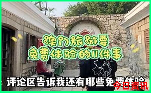 沈阳带娃旅游攻略必去景点