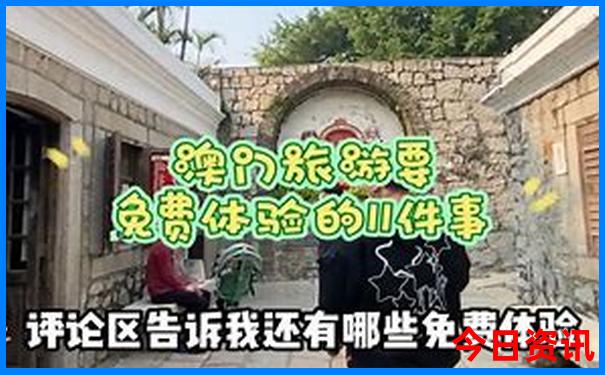 成都周边小众景点
